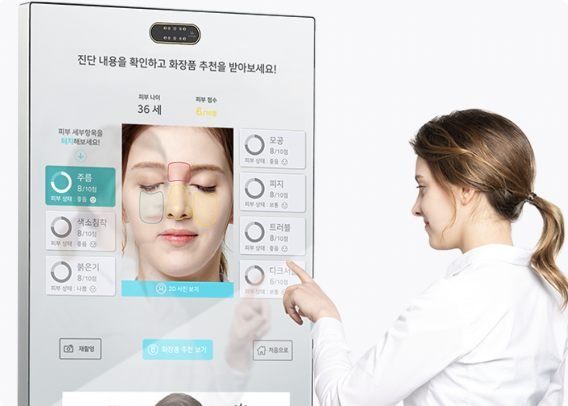 K-Beauty Tech