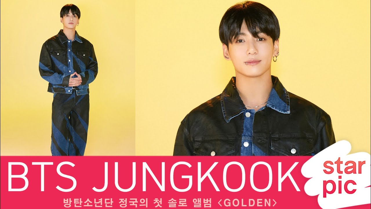 BTS Jungkook's 'GOLDEN