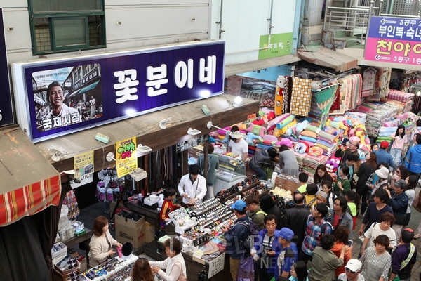 Busan International Market Travel Guide: Food Recommendations and Useful Tips