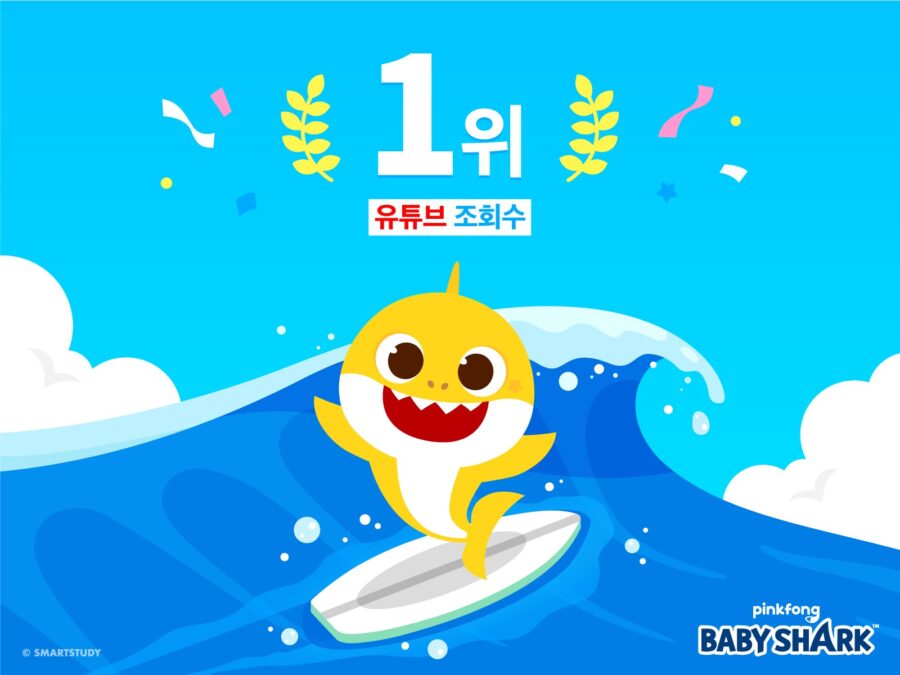 babyshark