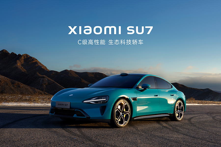 Xiaomi Electric Vehicles: A Chinese Electric Car Brand Demonstrating Technological Innovation