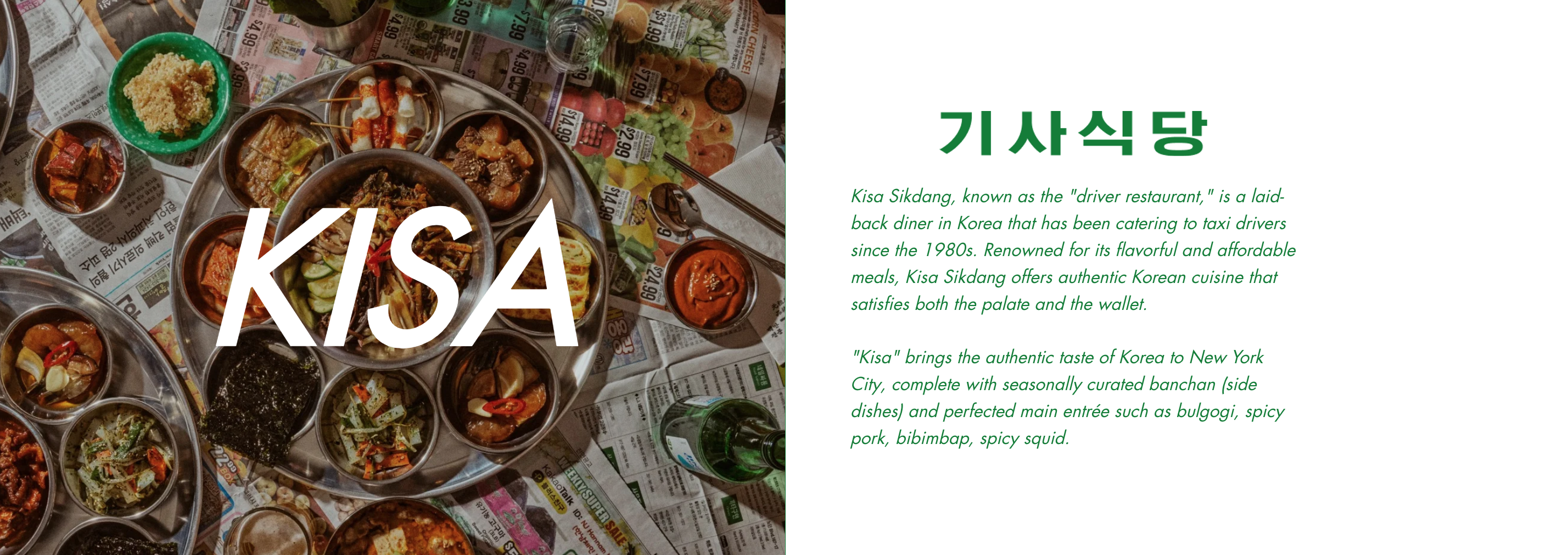 Exploring Korea’s Gisa Sikdang: A Place Where Tradition and Modernity Coexist
