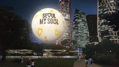 Seoul Moon: The Story of a New Landmark Rising in Seoul’s Sky