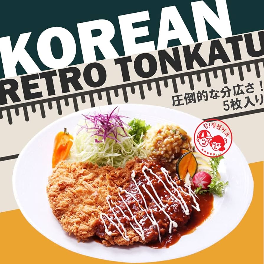 Korean Tonkatsu Captivating the World: Its Secrets and Charms